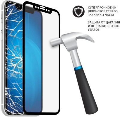 Защитное стекло для экрана прозрачная DF sSteel-79 для Samsung Galaxy Tab A7 Lite 8.7" 1шт.