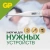 Батарея GP Alkaline 177FRA-2C10 250/5000 LR626 (10шт) блистер