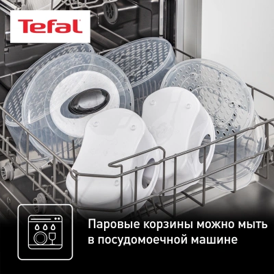 Пароварка Tefal VC204810 3ярус. 800Вт черный