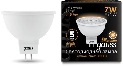 Лампа светодиодная Gauss Black 7Вт цок.:GU5.3 рефлек. 220B св.свеч.бел.теп. MR16 (упак.:10шт) (101505107)