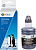 Чернила G&G GG-GI-41BK черный140мл для Canon PIXMA G1420/G2420/G2460/G3420/G3460