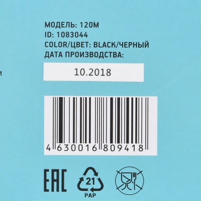 Клавиатура Оклик 120M черный USB (1083044) кабель 1.6м