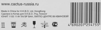 Картридж лазерный Cactus CS-Q5942A Q5942A черный (10000стр.) для HP LJ 4250/4350