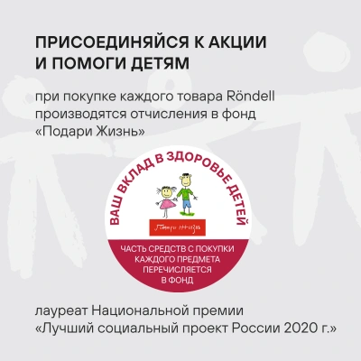 Набор столовых приборов Rondell Andrea RD-244 набор из 24предм. стальной