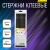Cтержни клеев. для клеев.пист. Silwerhof 7-200-8-BLA дл.200мм D7мм черный упак:8шт