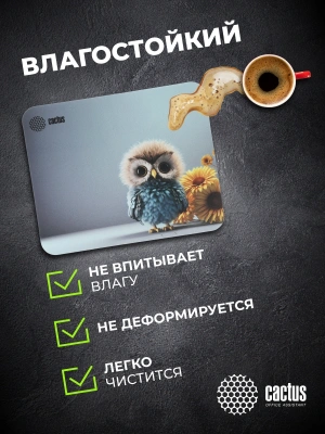 Коврик для мыши Cactus Owl gray рисунок 300x250x3мм (CS-MPC-D12M)