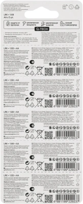 Батарея GP Super Alkaline 15AA21-2CRSC5 AA 2500mAh (5шт) блистер