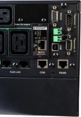 Источник бесперебойного питания Systeme Electriс SRT SRTSE6KRTXLIG2-NC 6000Вт 6000ВА черный Gen 2