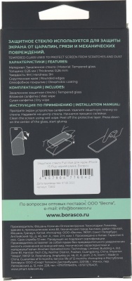 Защитное стекло для экрана BoraSCO прозрачный для Apple iPhone 15 Plus 2.5D антиблик. 1шт. (72402)