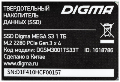 Накопитель SSD Digma PCIe 3.0 x4 1TB DGSM3001TS33T Mega S3 M.2 2280