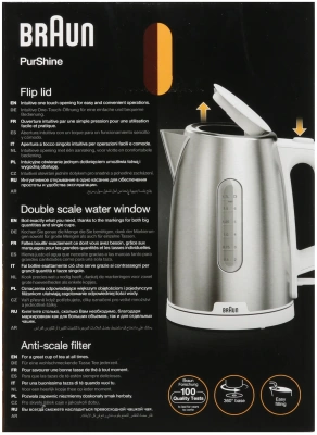 Чайник электрический Braun WK1500WH 1.7л. 2200Вт сталь/белый корпус: металл/пластик