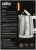 Чайник электрический Braun WK1500WH 1.7л. 2200Вт сталь/белый корпус: металл/пластик Чайник электрический Braun WK1500WH 1.7л. 2200Вт сталь/белый корпус: металл/пластик