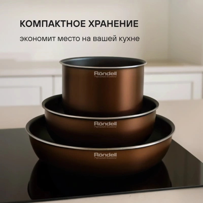 Набор посуды Rondell Kortado RDA-1690 5 предметов