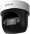 Камера видеонаблюдения IP Dahua PTZ DH-SD29204DB-GNY-W Wi-Fi 2.8-12мм цв. корп.:белый/черный Камера видеонаблюдения IP Dahua PTZ DH-SD29204DB-GNY-W Wi-Fi 2.8-12мм цв. корп.:белый/черный