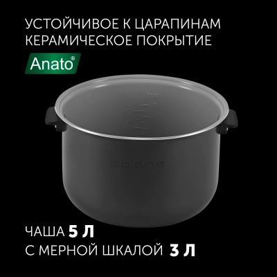 Мультиварка Polaris PMC 0517AD 5л 860Вт серебристый/черный