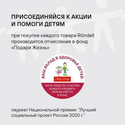 Сковорода Rondell Modesty RDA-2039 круглая 28см покрытие: Xylan Plus ручка несъемная (без крышки) зеленый