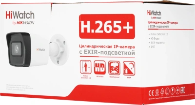Камера видеонаблюдения IP HiWatch DS-I400(D)(2.8mm) 2.8-2.8мм цв. корп.:белый