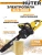 Цепная пила Huter ELS-2000 от сети 2000Вт дл.шины:16" (40cm) (70/10/1) Цепная пила Huter ELS-2000 от сети 2000Вт дл.шины:16" (40cm) (70/10/1)
