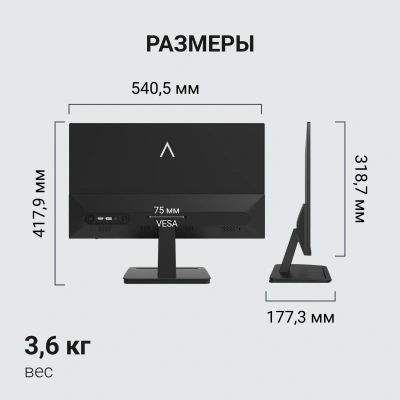 Монитор Digma 23.8" Progress 24P403F черный IPS LED 5ms 16:9 HDMI M/M матовая 250cd 178гр/178гр 1920x1080 120Hz DP FHD 3.6кг