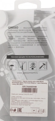 Чехол (клип-кейс) Gresso для Samsung Galaxy A02 Air прозрачный/рисунок (GR17AAAE9160)