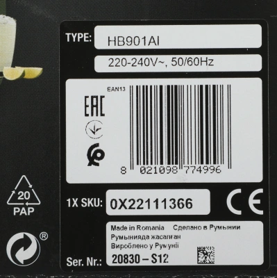 Блендер погружной Braun MQ9135XI 1200Вт черный/серебристый