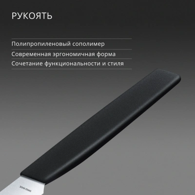 Нож кухонный Victorinox Swiss Modern (6.9003.11) стальной столовый лезв.110мм прямая заточка черный