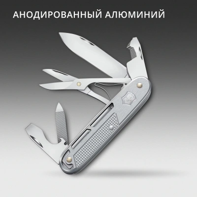 Нож перочинный Victorinox Synergy X Alox (0.8226.26) 93мм 10функц. серебристый карт.коробка