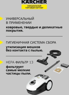 Пылесос Karcher VC 2 (ERP) 700Вт белый/черный