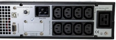 Источник бесперебойного питания Systeme Electriс SRT SRTSE1500RTXLIG2-NC 1500Вт 1500ВА черный Gen 2
