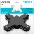Соединитель Gauss TR111 черный Соединитель Gauss TR111 черный