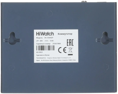 Коммутатор HiWatch DS-S504GP (L2) 5x1Гбит/с 4PoE 35W неуправляемый