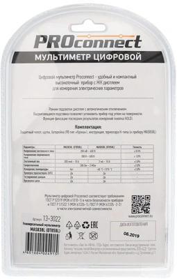 Мультиметр PROconnect MAS838L DT858L цифровой черный/желтый (13-3022)