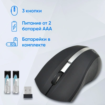 Мышь Оклик 615MW черный/серебристый оптическая 1200dpi беспров. USB для ноутбука 3but (412860)