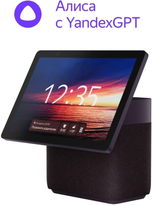 Умная колонка Yandex Станция Дуо Макс Zigbee Алиса красный 60W 1.0 BT/Wi-Fi 10м (YNDX-00055RED)