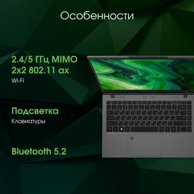 Ноутбук Digma Pro Fortis M Ryzen 5 7430U 16Gb SSD512Gb AMD Radeon Graphics 14.1" IPS FHD (1920x1080) Windows 11 Pro grey WiFi BT Cam 4250mAh (DN14R5-ADXW01)