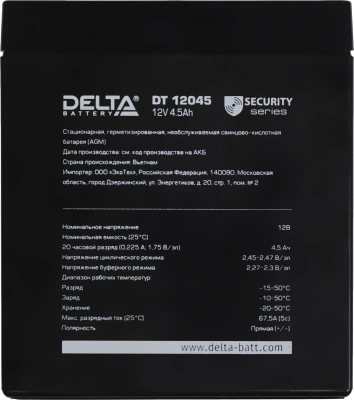 Батарея для ИБП Delta DT 12045 12В 4.5Ач