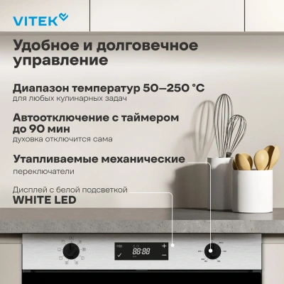 Духовой шкаф Электрический Vitek VEO 6480 IX нержавеющая сталь