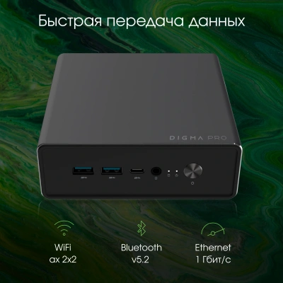 Неттоп Digma Pro Minimax U1 i3 1215U (1.2) 8Gb SSD256Gb UHDG Windows 11 Pro GbitEth WiFi BT 60W темно-серый/черный (DPP3-8CXW01)