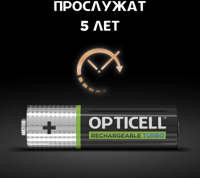 Аккумулятор Opticell Turbo 6080001 AA NiMH 2600mAh (2шт) блистер