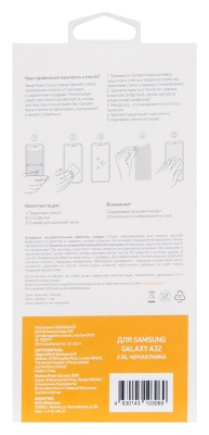 Защитное стекло для экрана Digma черный для Samsung Galaxy A32 2.5D 1шт. (DGG2SAA32A)