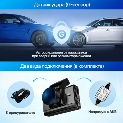 Видеорегистратор TrendVision Online Air 4G черный 1080x1920 1080p 160гр. GPS Allwinner V853