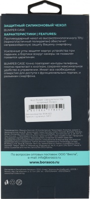 Чехол (клип-кейс) BoraSCO для Honor X6a Bumper Case прозрачный (72472)