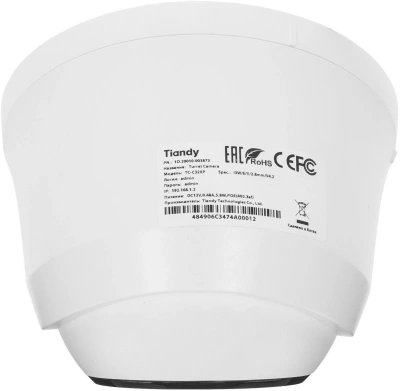 Камера видеонаблюдения IP Tiandy Pro TC-C32XP I3W/E/Y/2.8mm/V4.2 2.8-2.8мм цв. корп.:белый (TC-C32XP I3W/E/Y/2.8/V4.2)