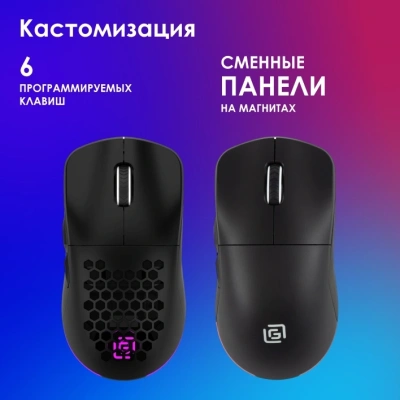 Мышь Оклик 900GMW черный оптическая 26000dpi беспров. BT/Radio USB 6but (1796786)