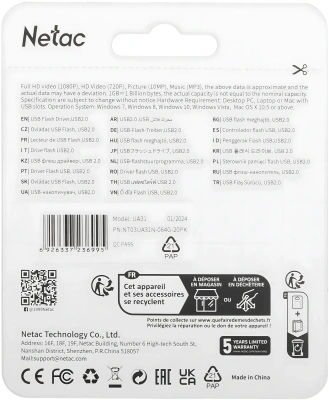 Флеш Диск Netac 64Gb UA31 NT03UA31N-064G-20PK USB2.0 розовый