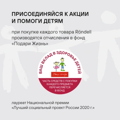 Набор ножей кухон. Rondell Arsenale RD-1892 компл.:3предм. разд.дос. черный/бордовый блистер