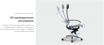 Кресло Метта Samurai KL-1 черный сиденье черный экокожа с подголов. крестов. алюминий хром