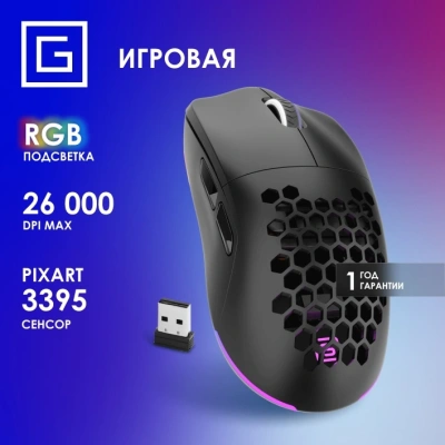 Мышь Оклик 900GMW черный оптическая 26000dpi беспров. BT/Radio USB 6but (1796786)