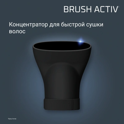 Фен-щетка Rowenta UB9530F0 1000Вт черный/серебристый (1830009250)