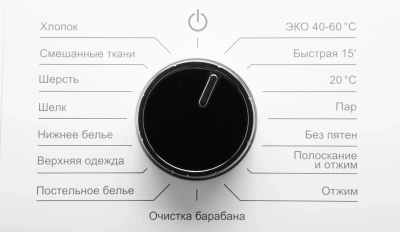 Стиральная машина Hyundai WFE9202 класс: A+++ загр.фронтальная макс.:10.5кг белый инвертор